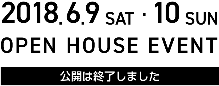 2018年6月9日・10日